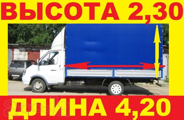 Квартирный переезд Грузоперевозка из Ханты-Мансийска и Тюмени в сторону Омска