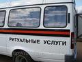 Груз 200. Перевозка умерших  по РФ, СНГ и за рубеж. Помощь.