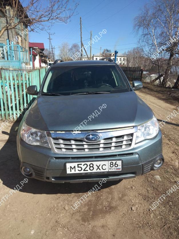 Автомобиль СУБАРУ FORESTER, 2011 г.в.