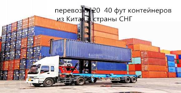 Авиаперевозки опасных грузов из разных городов Китая